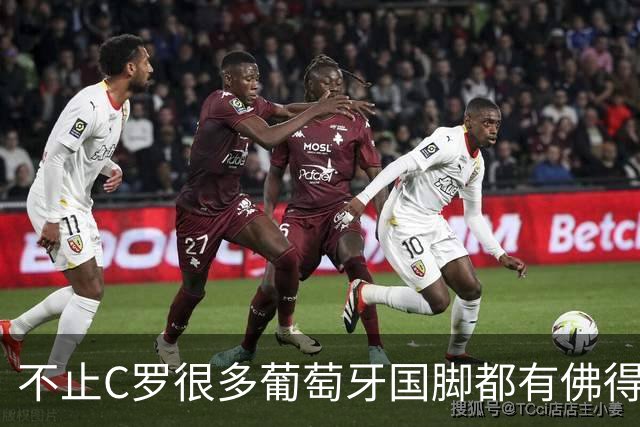 不止C罗很多葡萄牙国脚都有佛得角血统 还有中国归化球员德尔加多