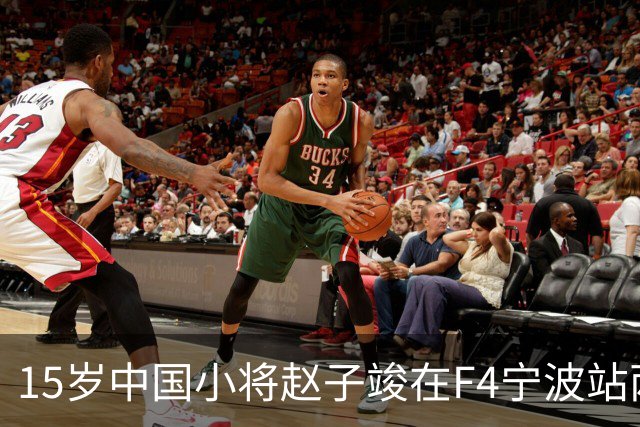 15岁中国小将赵子竣在F4宁波站两日两登领奖台