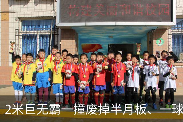 2米巨无霸一撞废掉半月板、一球砸懵中后卫,英超后卫集体破防,哈兰德这头怪物怎么防？